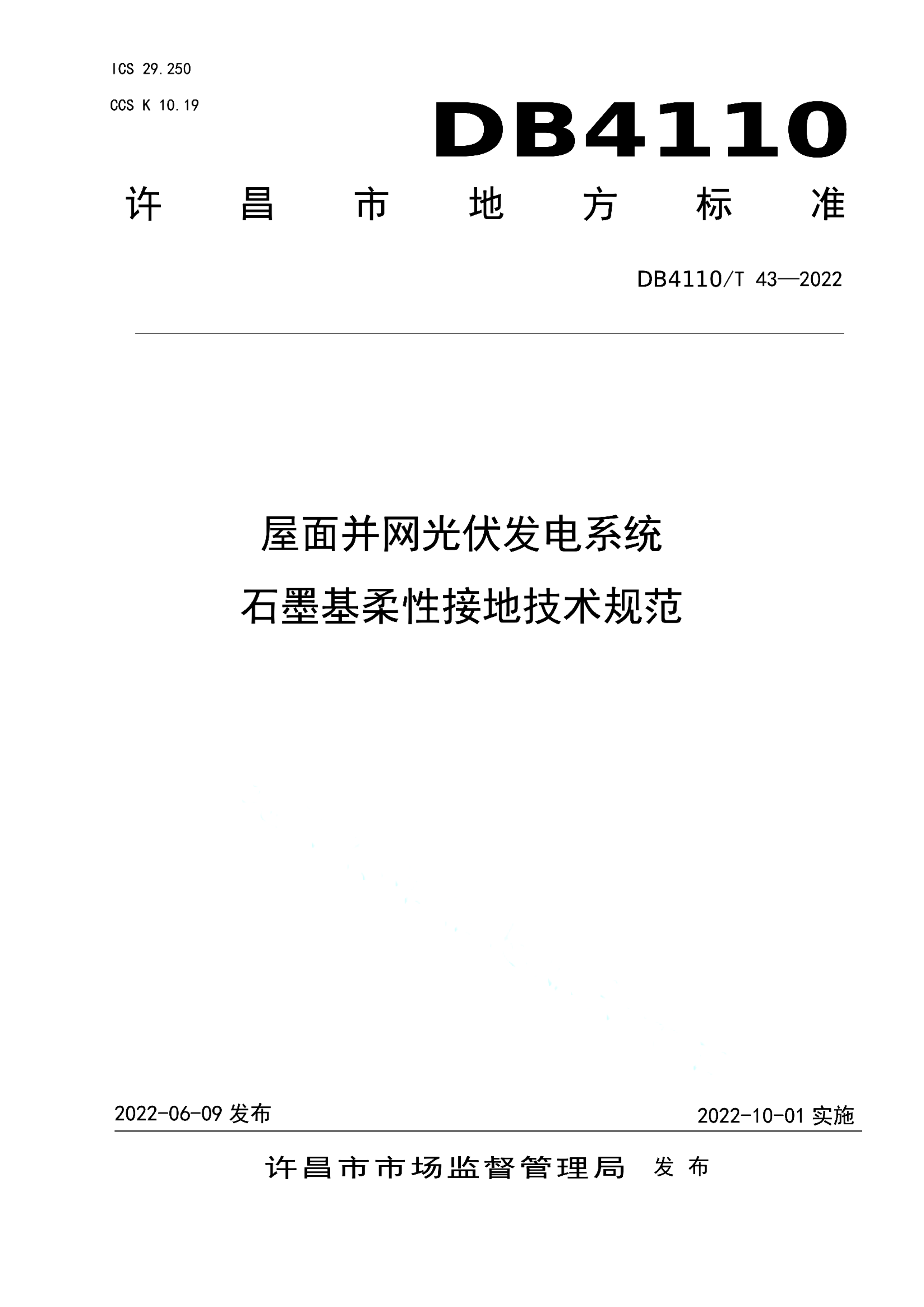 资源详情图
